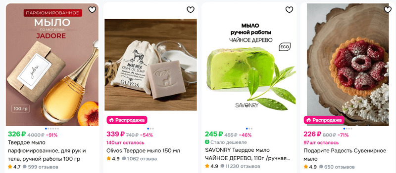 На маркетплейсах все процессы выстроены
